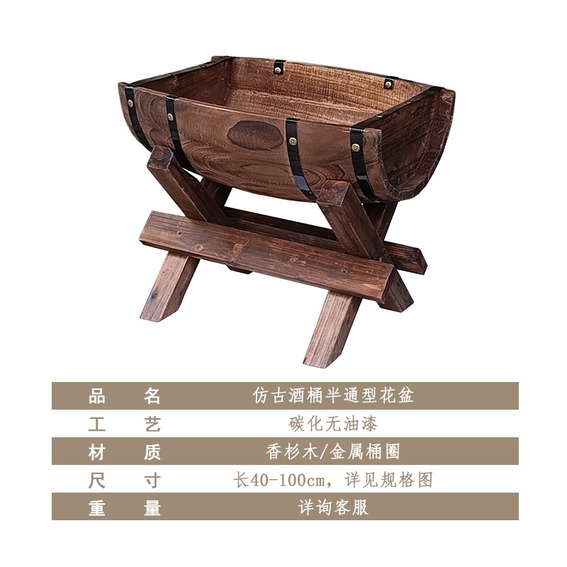 와인통 화분 반통 야외 방부목 화분 상자 정원 장식용  - Wine Beer Garden 리뷰 및 가격